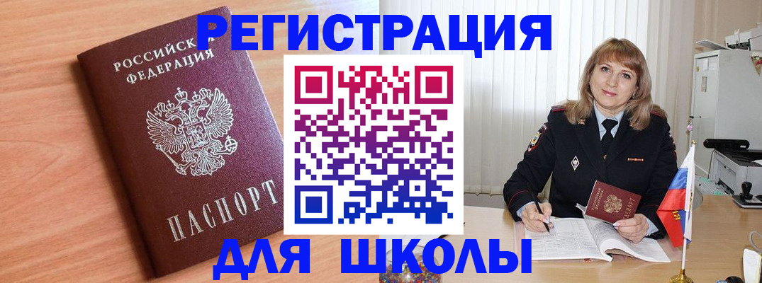 форма 3 в Янауле